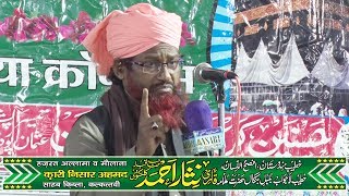 Qari Nisar Ahmad Kalkattavi ll Imamul Ambiya Conference ll 1st Dec 2018 [upl. by Aciamaj449]