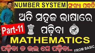 RS Agrawal Math Easy teaching Method Number system [upl. by Bennett]