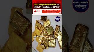 Gold 195 Kg Worth Rs 143 Crore Seized Police amp EC Flying Squad Ne Ki Karwai At Dahisar [upl. by Hasin]