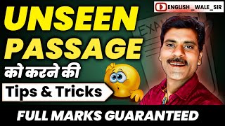 Unseen Passage Full marks Trick  How to solve unseen passage  Comprehension [upl. by Mag183]