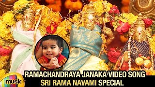 Rama Chandraya Janaka Video Song  Sri Rama Navami Special Song  Sri Ramadasu  2018 Telugu Songs [upl. by Aytak]