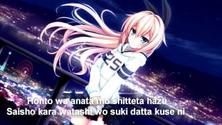 Nightcore Ureshii Tanoshi Daisuki Fumika [upl. by Sweet528]