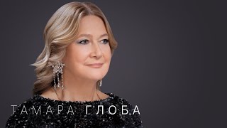 Тамара Глоба что ждёт мир в 2024 Большой астрологический прогноз для всех знаков зодиака [upl. by Babs]