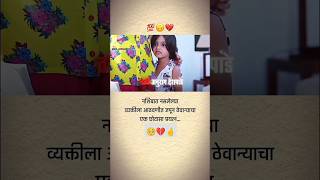 musicmarathimarathistatus viral art maharashtra quiz mummycomedy trending shorts viral [upl. by Nguyen677]