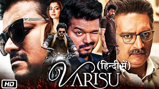 Varisu Full HD Movie in Hindi Dubbed 2023  Thalapathy Vijay  Rashmika Mandanna  Story and Review [upl. by Eatton855]