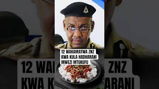 WATU 12 WAKAMATWA ZANZIBAR KWA KULA HADHARANI KWENYE MWEZI MTUKUFU WA RAMADHAN [upl. by Nnalorac]