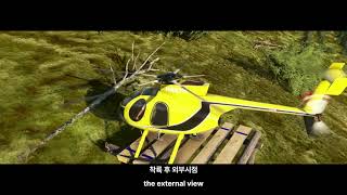 Helicopter Forester Logging Landing Practice1 [upl. by Sagerman]