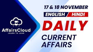 17 amp 18 Nov Current Affairs 2024  Daily Current Affairs  Current Affairs Today English and Hindi [upl. by Azal]