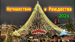 Путешествие в Рождество 2024 Новогодняя Москва 2024 Куда сходить в Москве на новый год [upl. by Lorilee291]