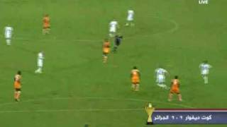 but de matmour contre cote devoire هدف كريم مطمور ضد الكوت ديفوار [upl. by Louanne886]