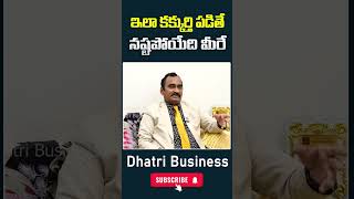 How To Make Rental Agreement  What Is Business Loss  Nerella Malyadri  DhatriBusiness [upl. by Ocinemod]