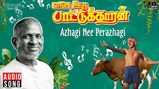 Azhagi Nee Perazhagi Song  Enga Ooru Pattukaran  Ilaiyaraaja  Ramarajan  Mano  Tamil Song [upl. by Hunter]