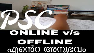 OFFLINE VS ONLINE 📚PSC coaching👩‍🏫my own experiences [upl. by Sipple]