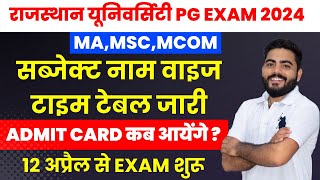 Rajasthan University PG Exam 2024 Admit Card  MA MSC MCOM Time Table  Time Table Kaise Dekhe [upl. by Browning72]