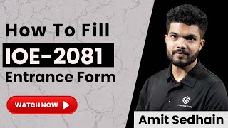 How to fill IOE Entrance Form  Engineering Entrance Preparation  Ambition Guru [upl. by Eessac]