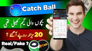 Catch Ball Withdrawal  Catch Ball Game kisa khlen  Catch Ball Real or Fake  Catch Ball Game [upl. by Orbadiah651]