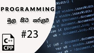 C Programming Sinhala  Arrays [upl. by Turpin230]