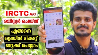 How to register irctc account  How to book train ticket in irctc app malayalam [upl. by Osnofedli]