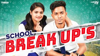 School Break Ups  FtSurendar VJ amp Mahima  WirallyTamilOfficial  Tamada Media [upl. by Ahsinert]