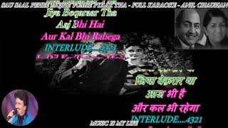 Sau Saal Pehle Mujhe TumseFull Song Karaoke With Scrolling Lyrics Engamp हिंदी [upl. by Ahsekin]