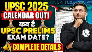 UPSC 2025 Calendar Out 🔥 UPSC Prelims amp Mains Exam Date details in Hindi  BPSC Wallah [upl. by Halda]