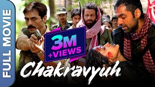 CHAKRAVYUH चक्रव्यूह Full Movie  Manoj Bajpayee  Arjun Rampal  Abhay Deol  Hindi Action Movie [upl. by Val]