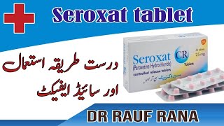 seroxat cr 125 mg benefits in urdu  seroxat tablete 20 mg  seroxat uses in urdu  seroxat cr 25 [upl. by Fritz]