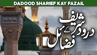 Darood Sharif ki Fazilat  The Benefits of Durood Sharif  Darood Sharif ka Wazifa  Al Habib [upl. by Norted863]