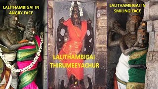 Lalitha Sahasranamam Ultra fast version with Tamil Lyrics [upl. by Ademla]