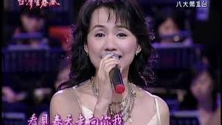 xue hua piao piao，bei feng xiao xiaoa chinese best song，from the best female singer cai xing juan [upl. by Cardinal314]