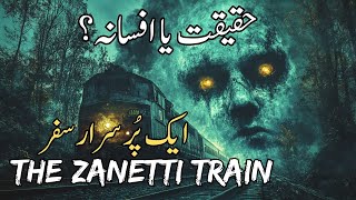 Mystery of Zanetti Train  Zanetti Train Mystery [upl. by Norym]