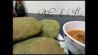 Bathua Aloo ki Poori Recipe in Hindi  बथुआ आलू की पूरी  Chenopodium Potato Poori [upl. by Bowes]