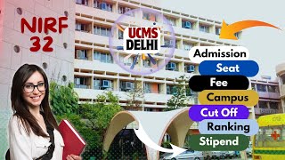 UCMS Delhi Medical College Review🔥  Fee  Cut Off  Seats mbbs neet ucms [upl. by Ellennod]