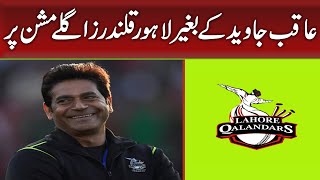 Lahore Qalandars on new mission without Aaqib Javed [upl. by Ridinger185]