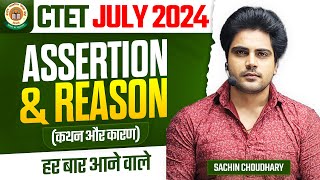 CTET JULY 2024 Assertion amp Reason by Sachin choudhary live 8pm [upl. by Kcarb]