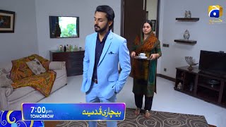 Bechari Qudsia  Episode 8  Promo 8  Teaser 8  Har Pal Geo  Bichari Qudsia [upl. by Smoot]