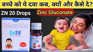 zn20 drops  zn20 drops for babies in hindi  zinc gluconate drops  zn 20 drops uses in hindi [upl. by Marilou720]