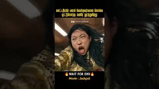 லாட்டரி பணத்தை வென்றால் நீங்க காலி JackpotMovies explained in tamil [upl. by Enelrihs]