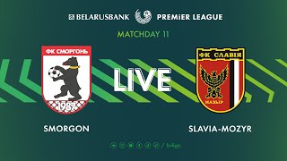 LIVE  Smorgon – SlaviaMozyr  Сморгонь — СлавияМозырь [upl. by Buderus]