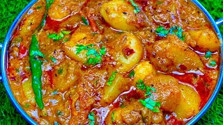 मसालेदार स्वादिष्ट आलू की सब्ज़ी  Tasty Aloo ki sabzi  Quick and Easy Potato curry  Spicy aloo [upl. by Annabelle]