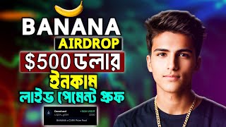 Make 500 from Banana Airdrop  Crypto Airdrop  Online Income [upl. by Aleirbag635]