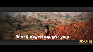 BDO Black desert Awakening Mystic PVP  vs Awakening Warrior 검은사막 각성 미스틱 pvp [upl. by Yanaton]