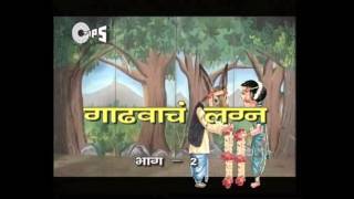 Mumbaicha Jawai Full Movie  Old Marathi Movie  Old Classic Marathi Movie [upl. by Strander]