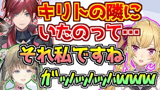 キリトガチ恋勢の鷹宮リオンにアスナの話をしようとするローレン【にじさんじPUBG】 [upl. by Marala]