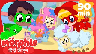 Morphle amp Orphle बने Super Suits  Morphle Hindi  हिंदी कहानी बच्चों के  Mila and Morphle India [upl. by Nyltyak35]