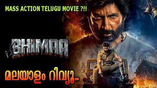 Bhimaa Movie Malayalam Dubbed Review  Telugu Movie  Bhimaa Malayalam Review [upl. by Derk]