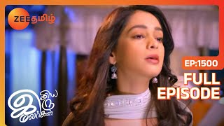 Pragya Prachiயை நிறுத்தினாள்  Iniya Iru Malargal  Full Ep 1017  Shabir Ahluwalia  Zee Tamil [upl. by Sweeney]