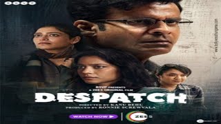 Despatch Trailer  Despatch Teaser  Manoj Bajpaayee  filmynazar [upl. by Rizika]