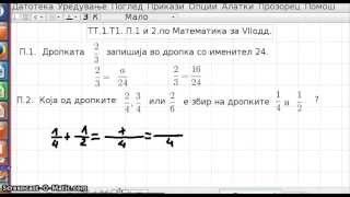 T1 P1i2 Od Prv Tematski test po Matematika za VII odd [upl. by Amekahs]