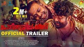 Porinju Mariyam Jose Official Trailer  Joshiy  Joju  Nyla Usha  Chemban Vinod  Jakes Bejoy [upl. by Tace]